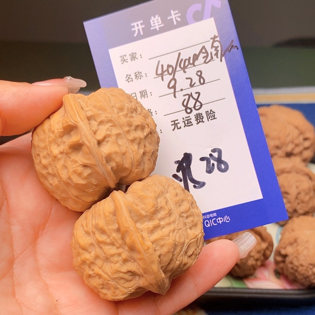 【闪购商品】把件文玩核桃文玩核桃南瓜28