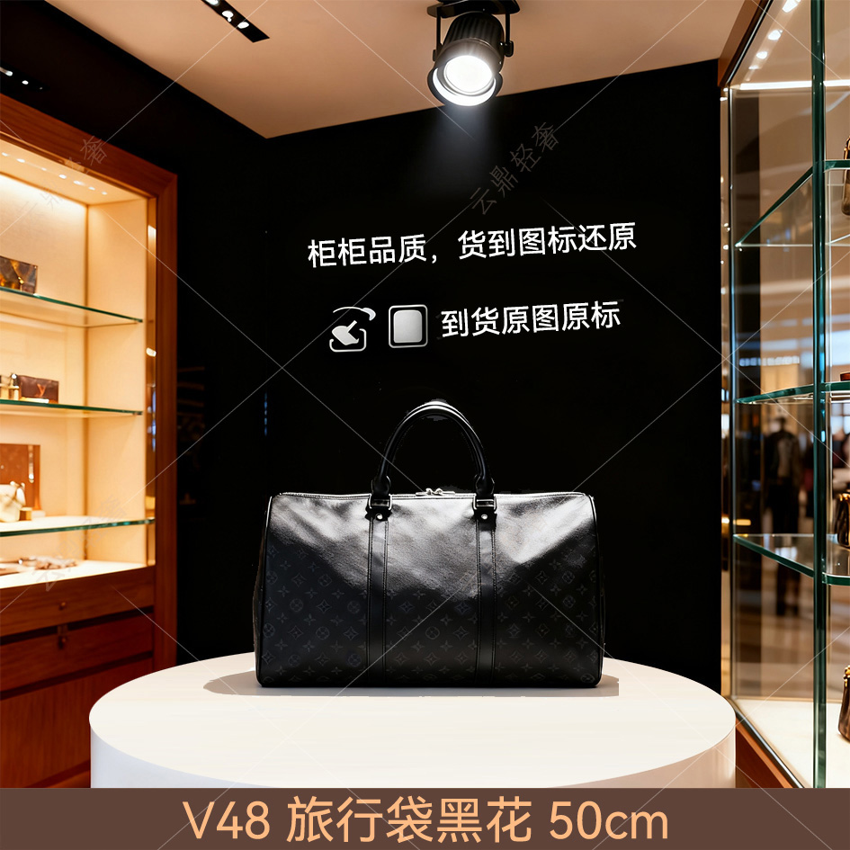 V48.旅行袋黑花50cm【到货全对】现货【带礼盒】
