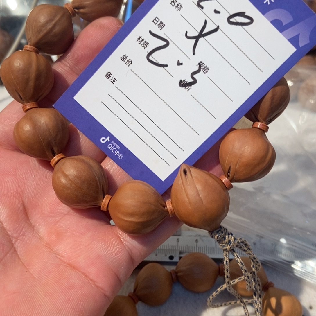 一***奇吊坠橄榄核橄榄橄榄