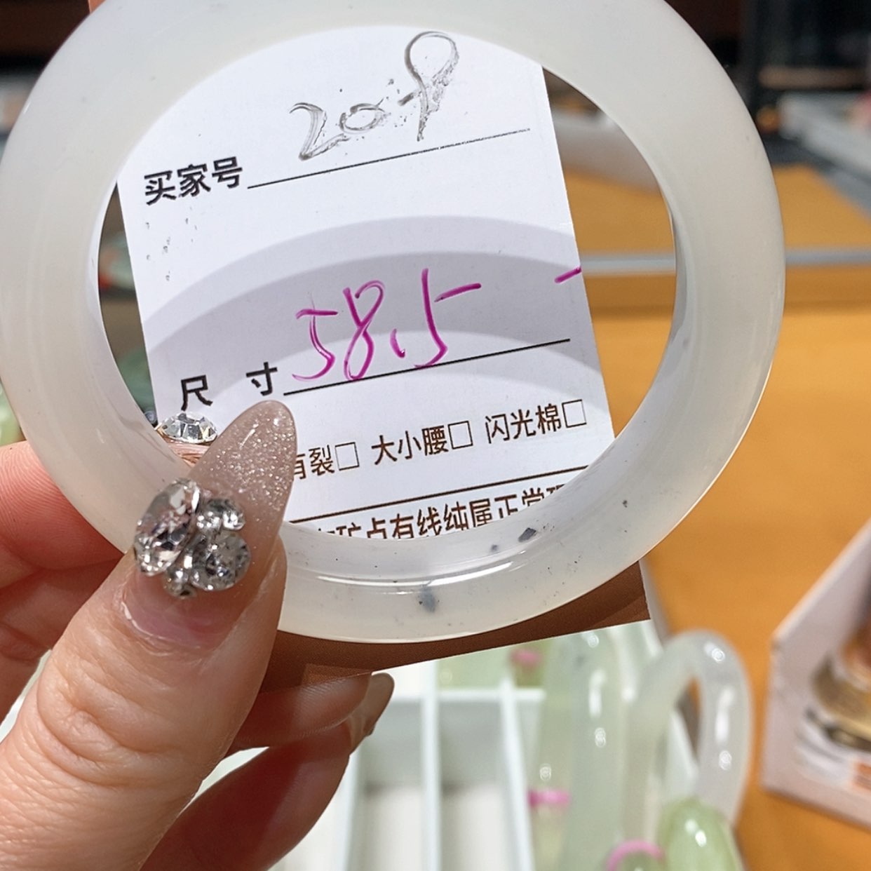 【闪购商品】蛇纹石玉手镯未镶嵌