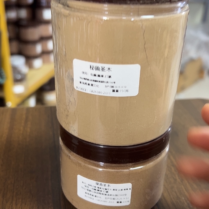 香粉秘鲁圣木150克➕果香圣木100克