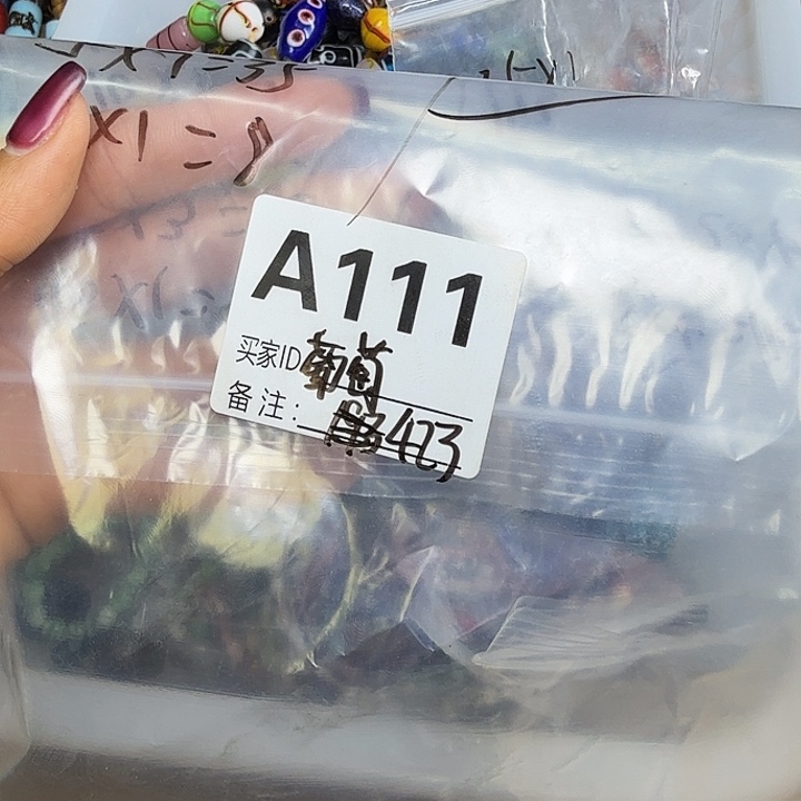 颈饰琉璃琉璃琉璃