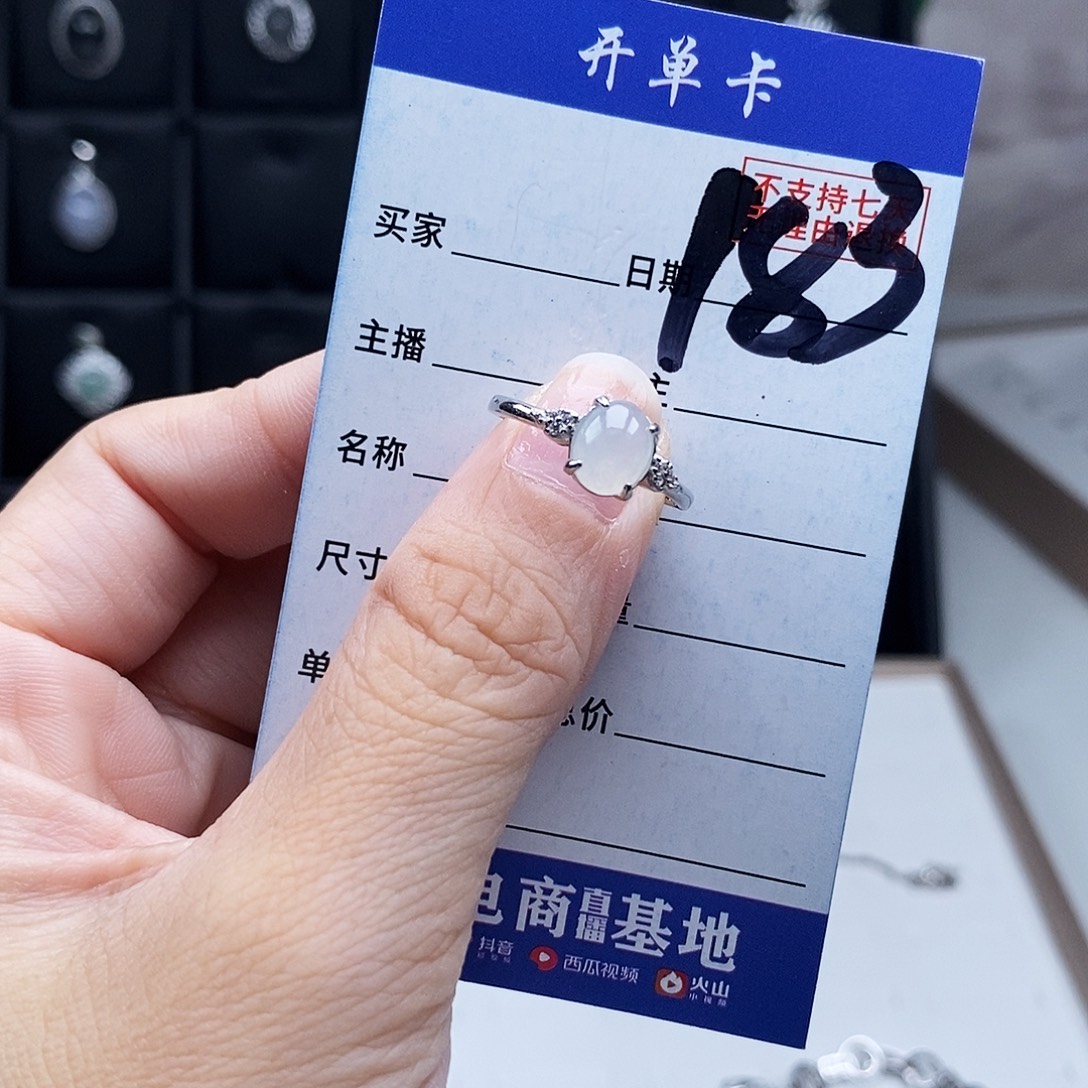 未镶嵌戒指翡翠戒指