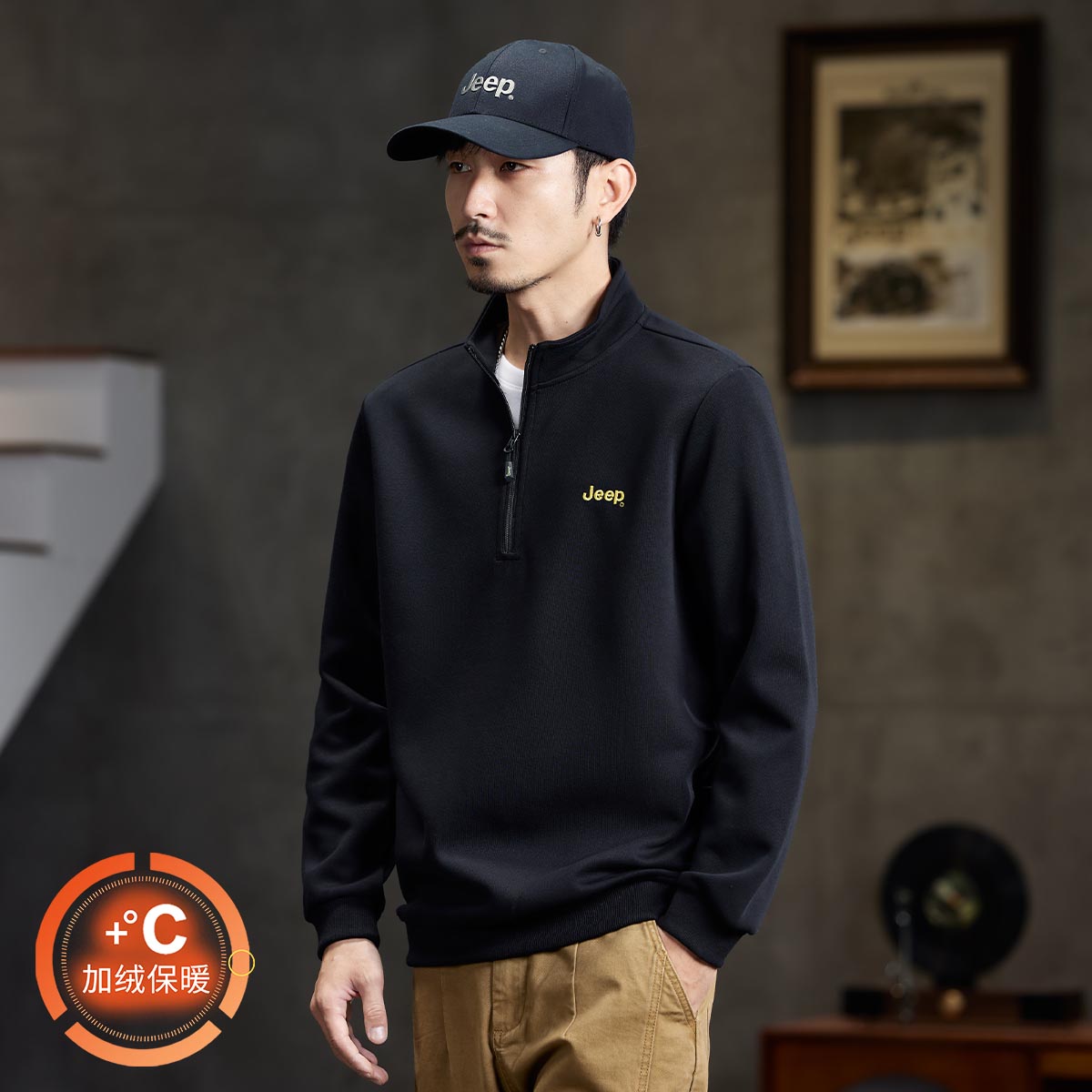 JEEP/吉普 加绒卫衣男士2026冬季新款长袖上衣舒适休闲拉链立领
