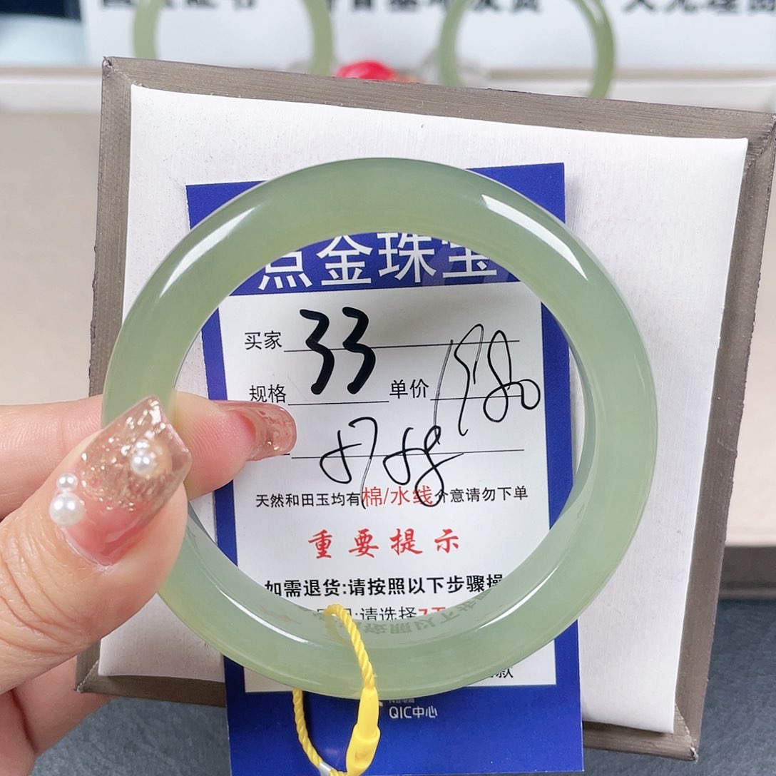 和田玉手镯未镶嵌