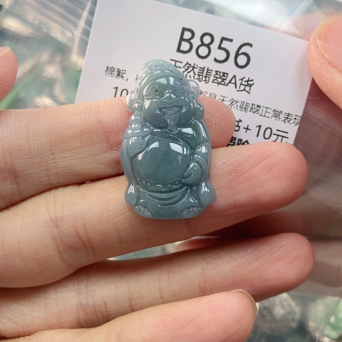 【闪购商品】翡翠未镶嵌吊坠(不含链)