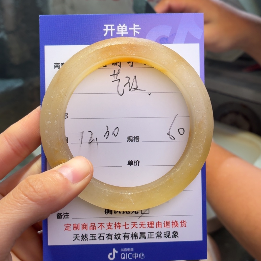 艺***店石英质玉未镶嵌手镯