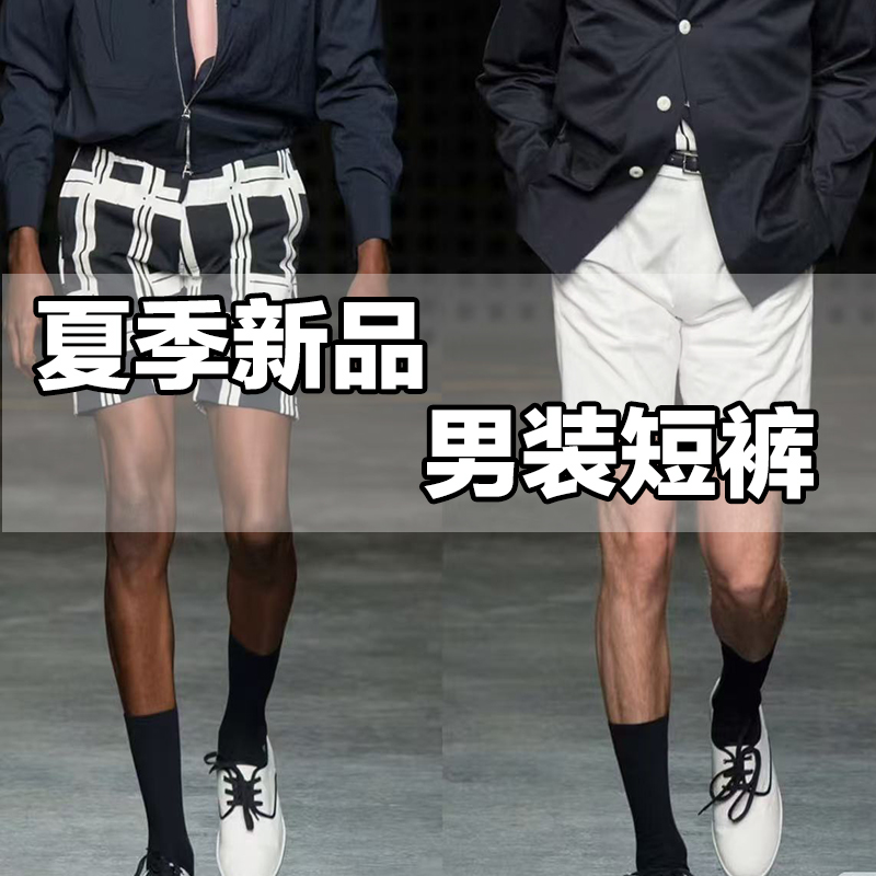 贤【25463】夏季2025新款潮时尚男装短裤潮流百搭休闲五分男裤子