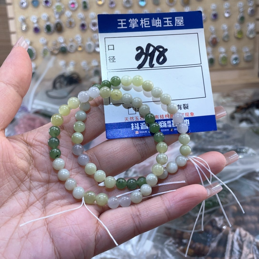 和田玉未镶嵌手链多样性，发一件