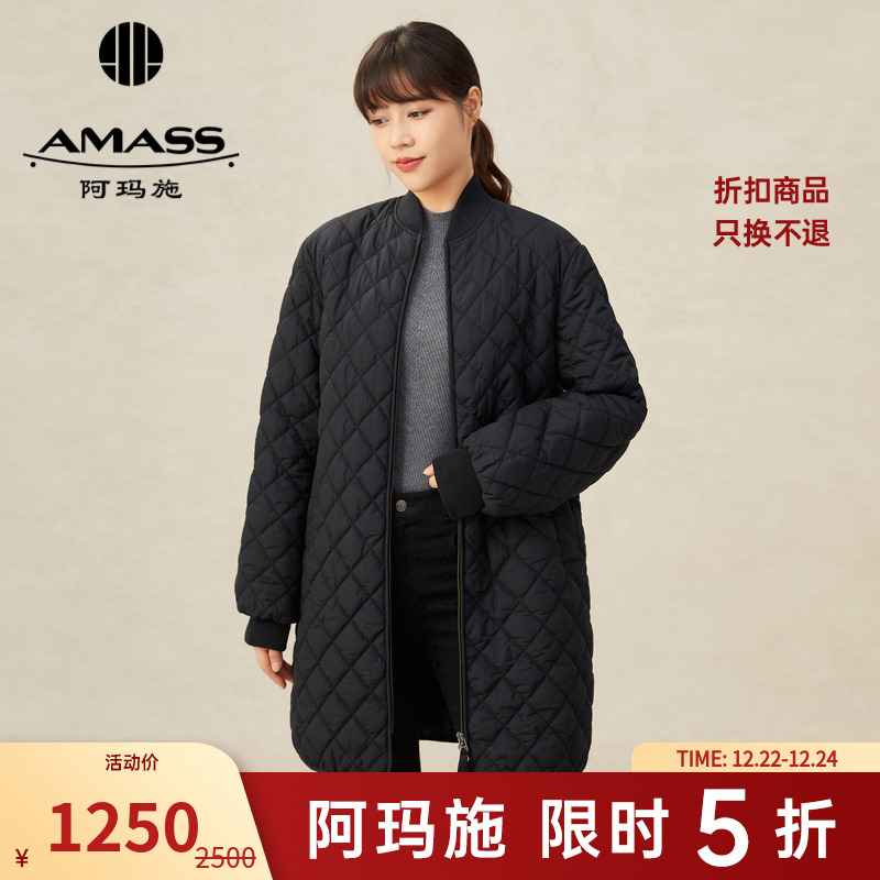 阿玛施AMASS新款复古质感中长款纯色简约立领菱格长袖棉服5400632