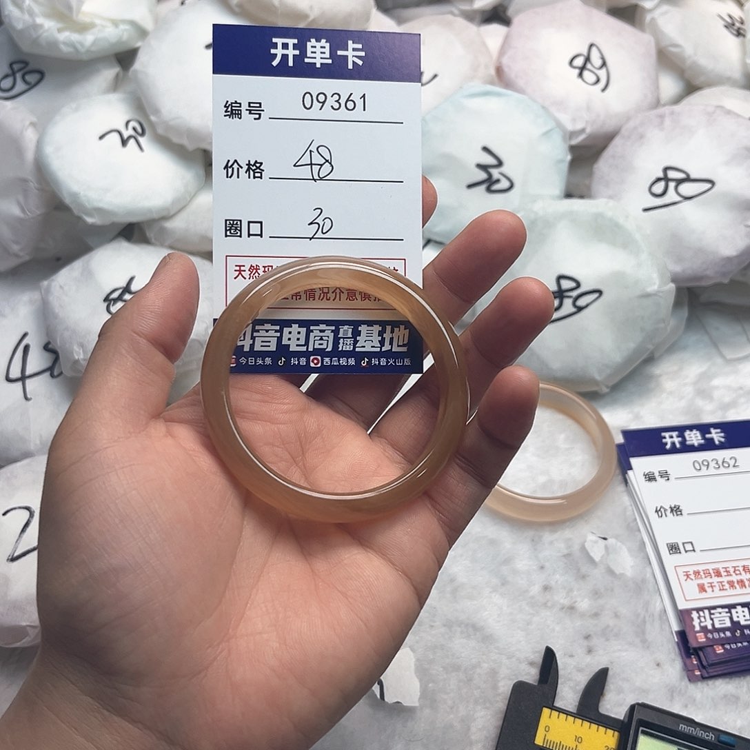 玛瑙/玉髓手镯未镶嵌361