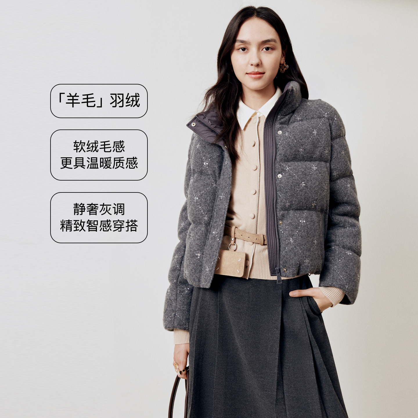 FS立领珠片装饰短款面包服羽绒服女25冬新款Y127A