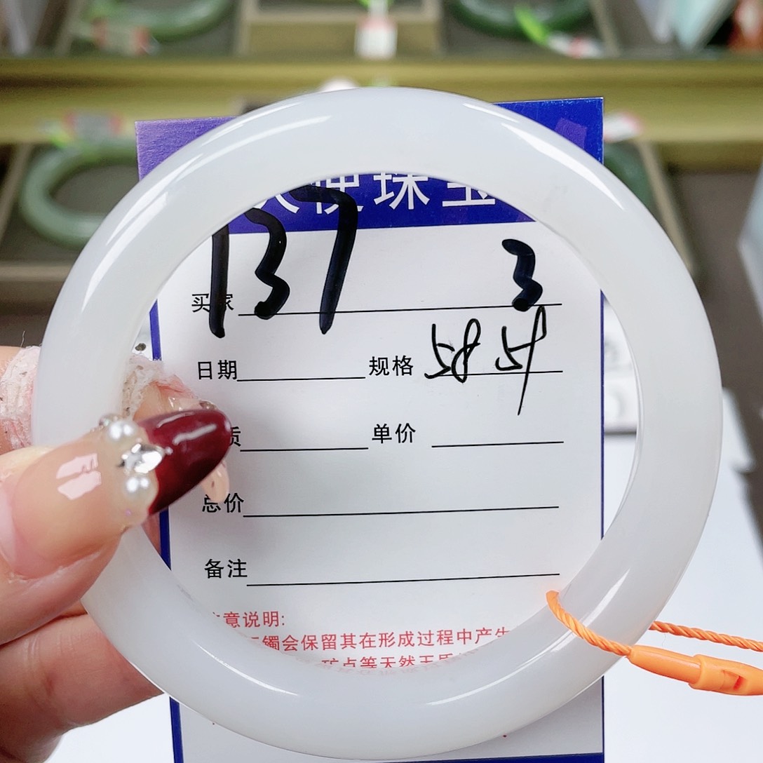 【闪购商品】和田玉手镯未镶嵌