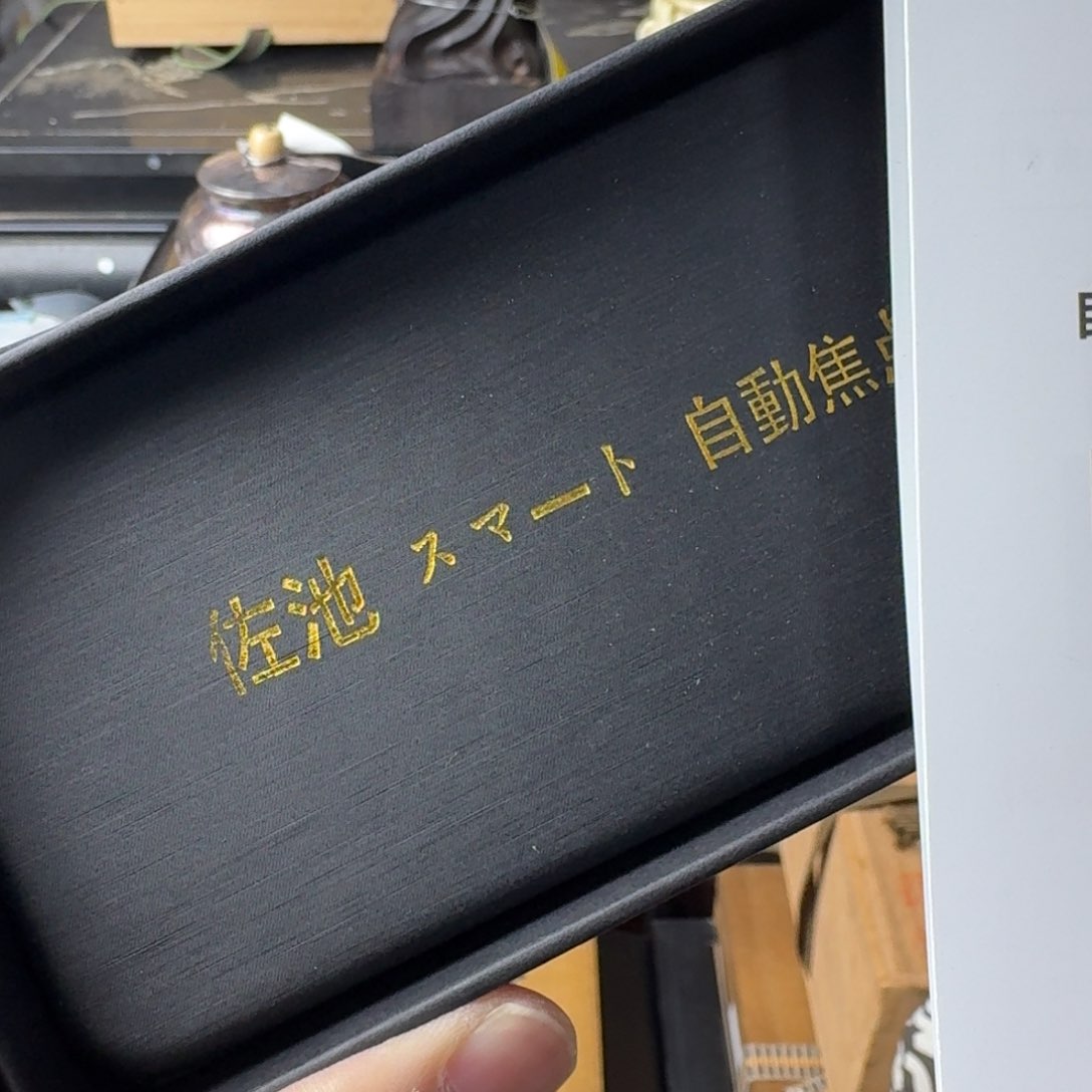 瓷片感谢支持，老板发财