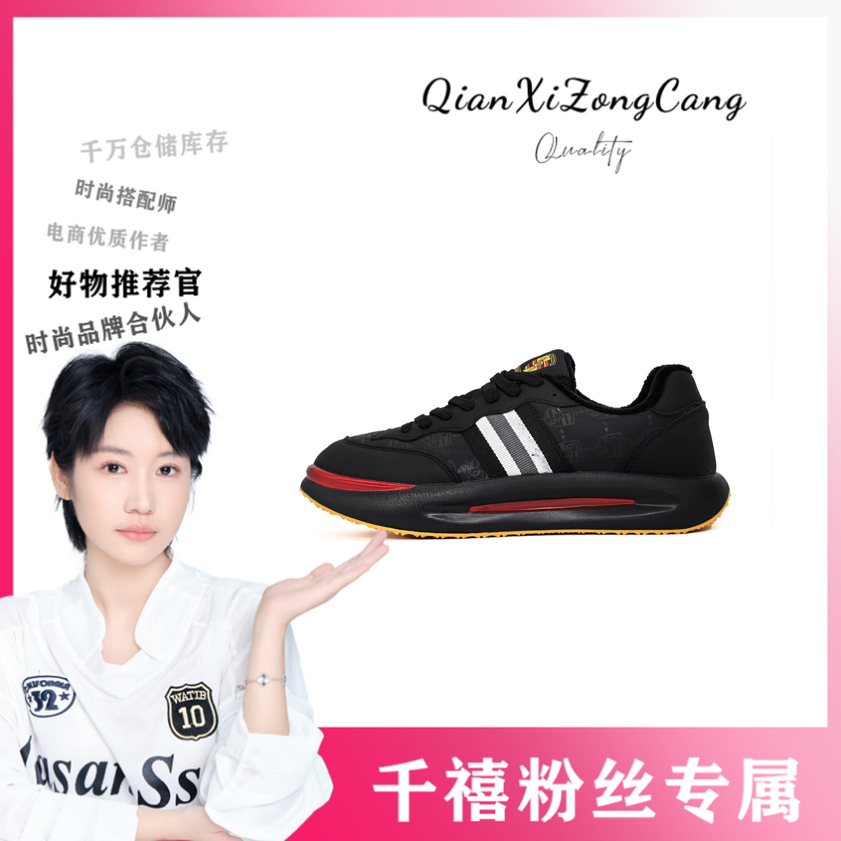 888休闲运动鞋加大一码