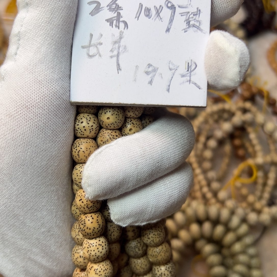 吊坠星月菩提卡10  10+9长串