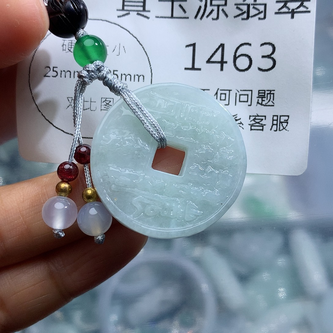 颈饰未镶嵌翡翠1462