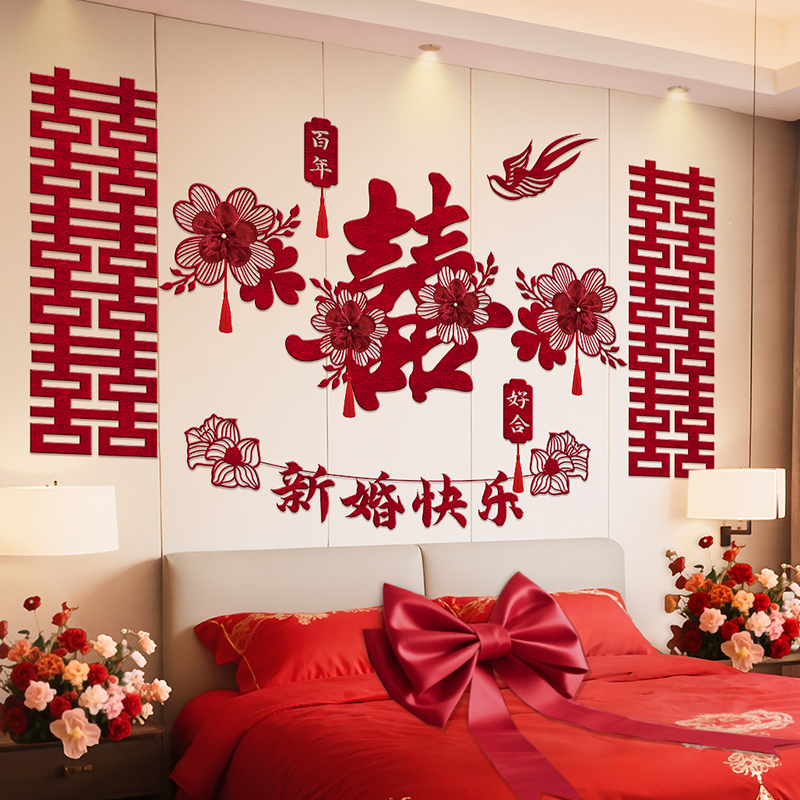 婚房布置套装男方酒店婚礼女方新房房间卧室床头结婚背景墙装饰