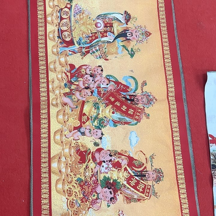 国画新年快乐新号加油