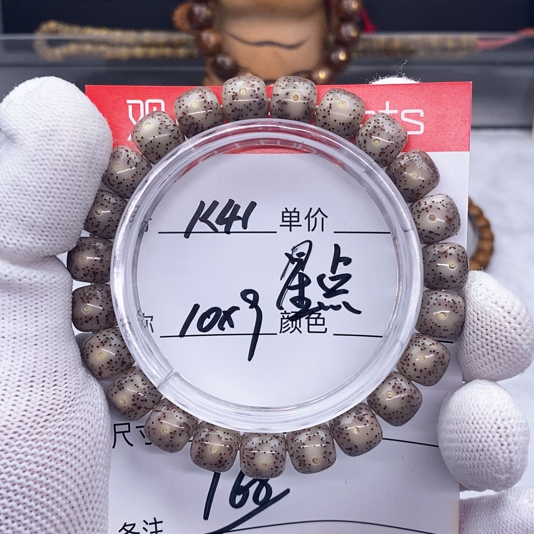 星月菩提手串k41 观唐星月菩提