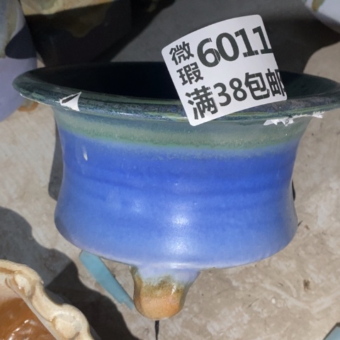 罐6011 微瑕38包邮景德镇陶瓷