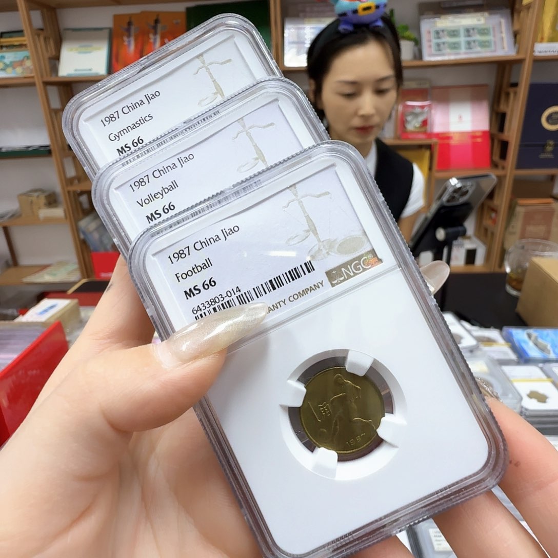 其他普通金属六运会ngc66芬