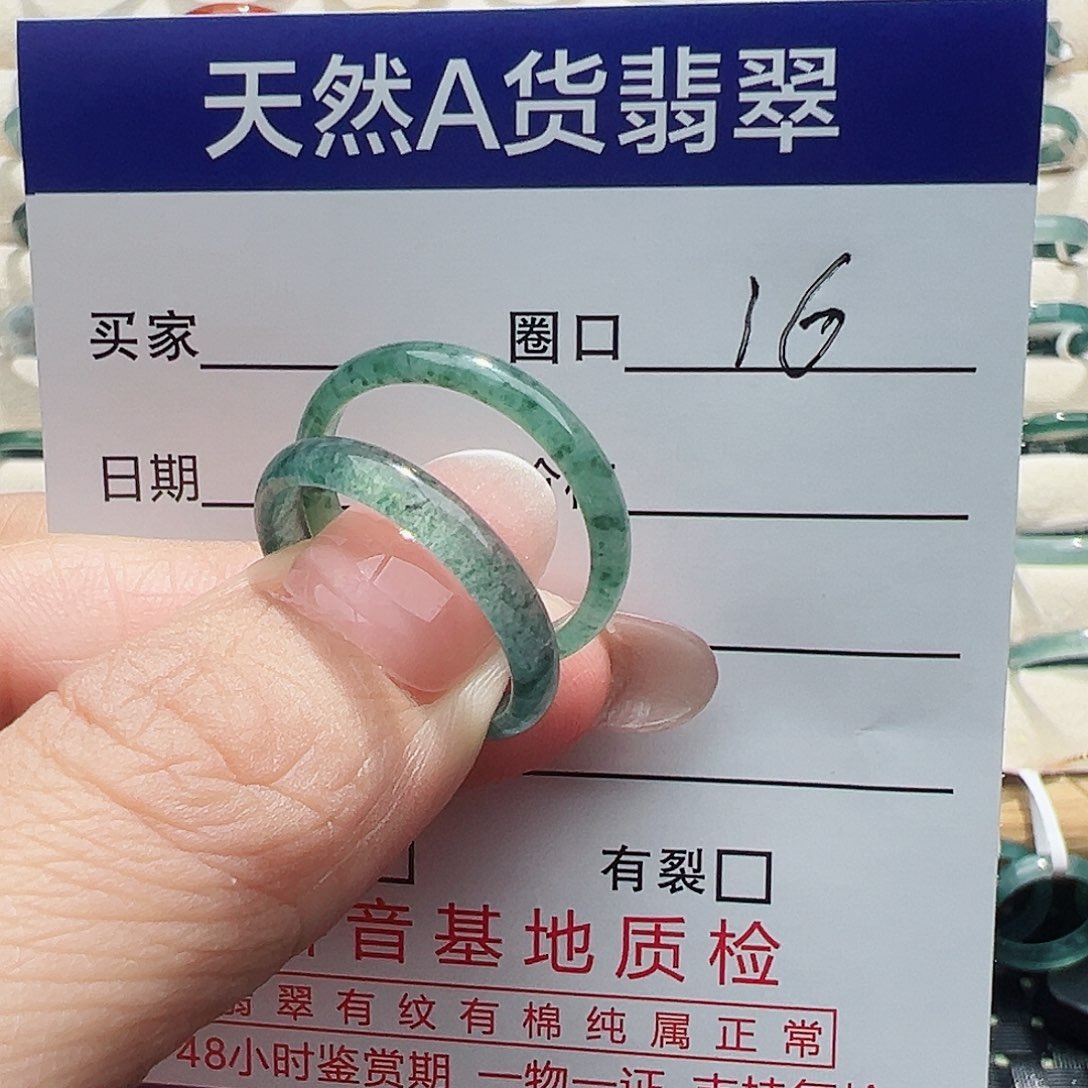 未镶嵌戒指翡翠热***裆翡翠
