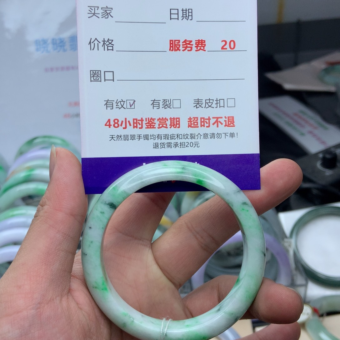 翡翠手镯未镶嵌A货翡翠手镯