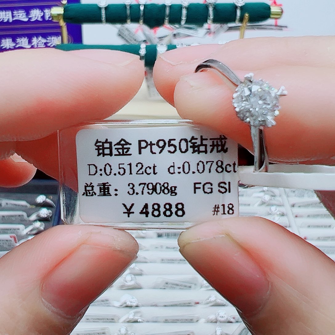 18K金镶嵌戒指/指环钻石