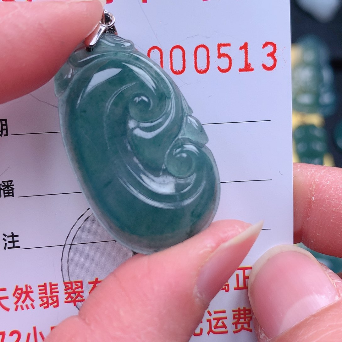 翡翠吊坠(不含链)未镶嵌吊坠