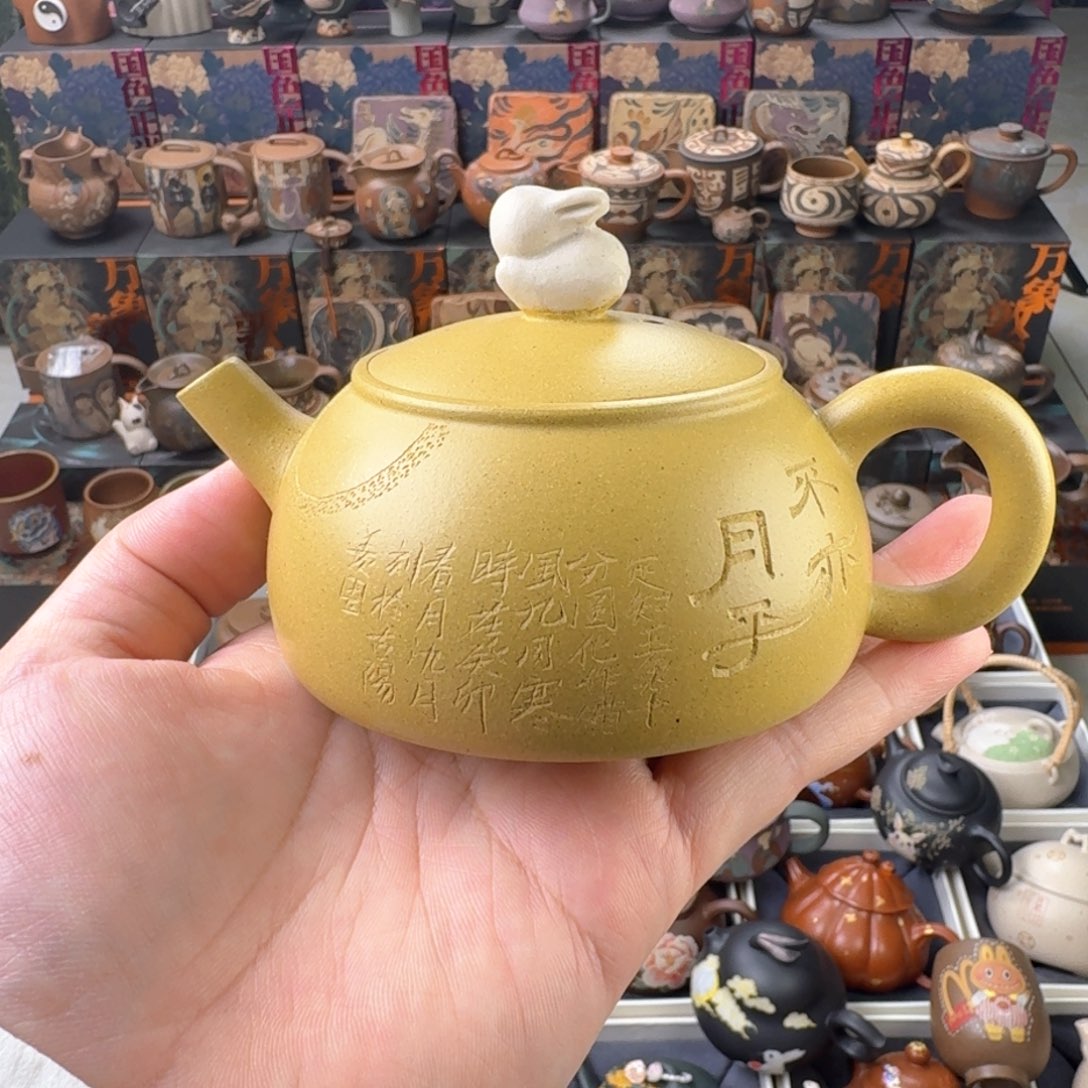 茶壶紫砂150cc原矿精工半手