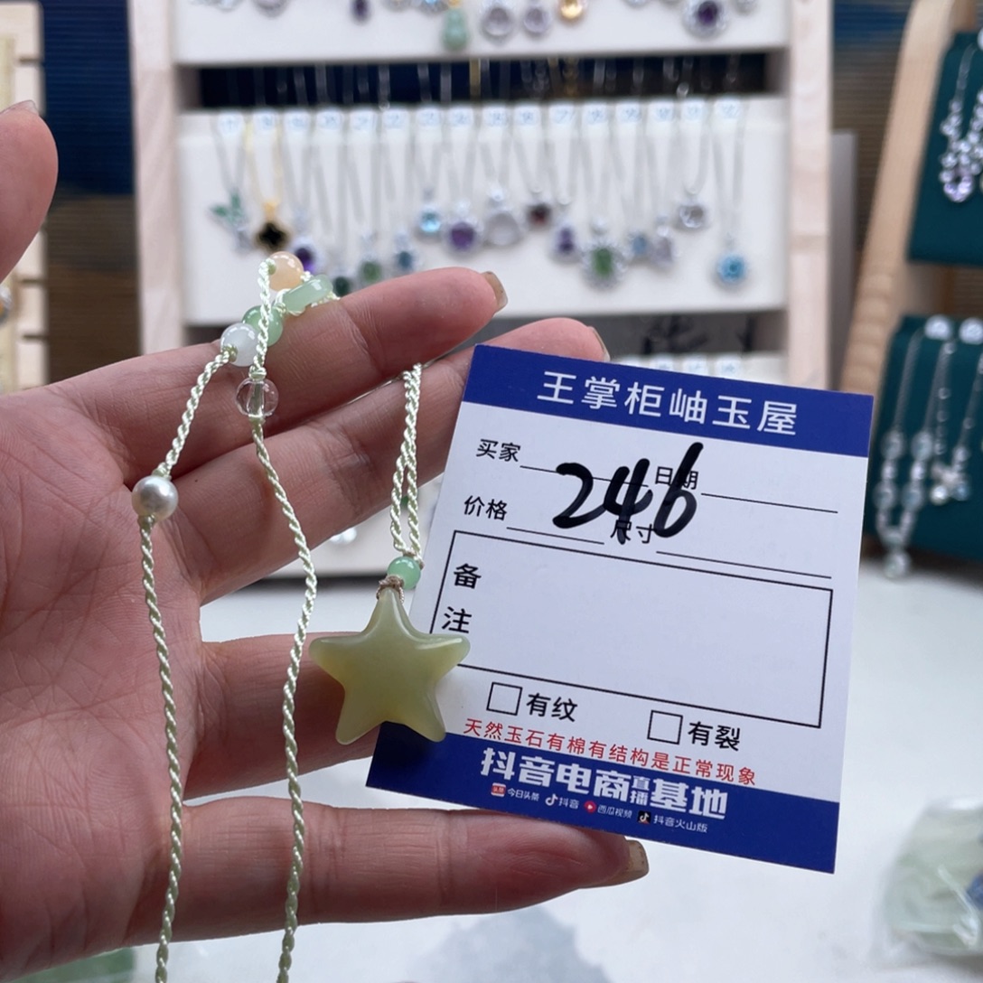未镶嵌岫玉吊坠吊坠