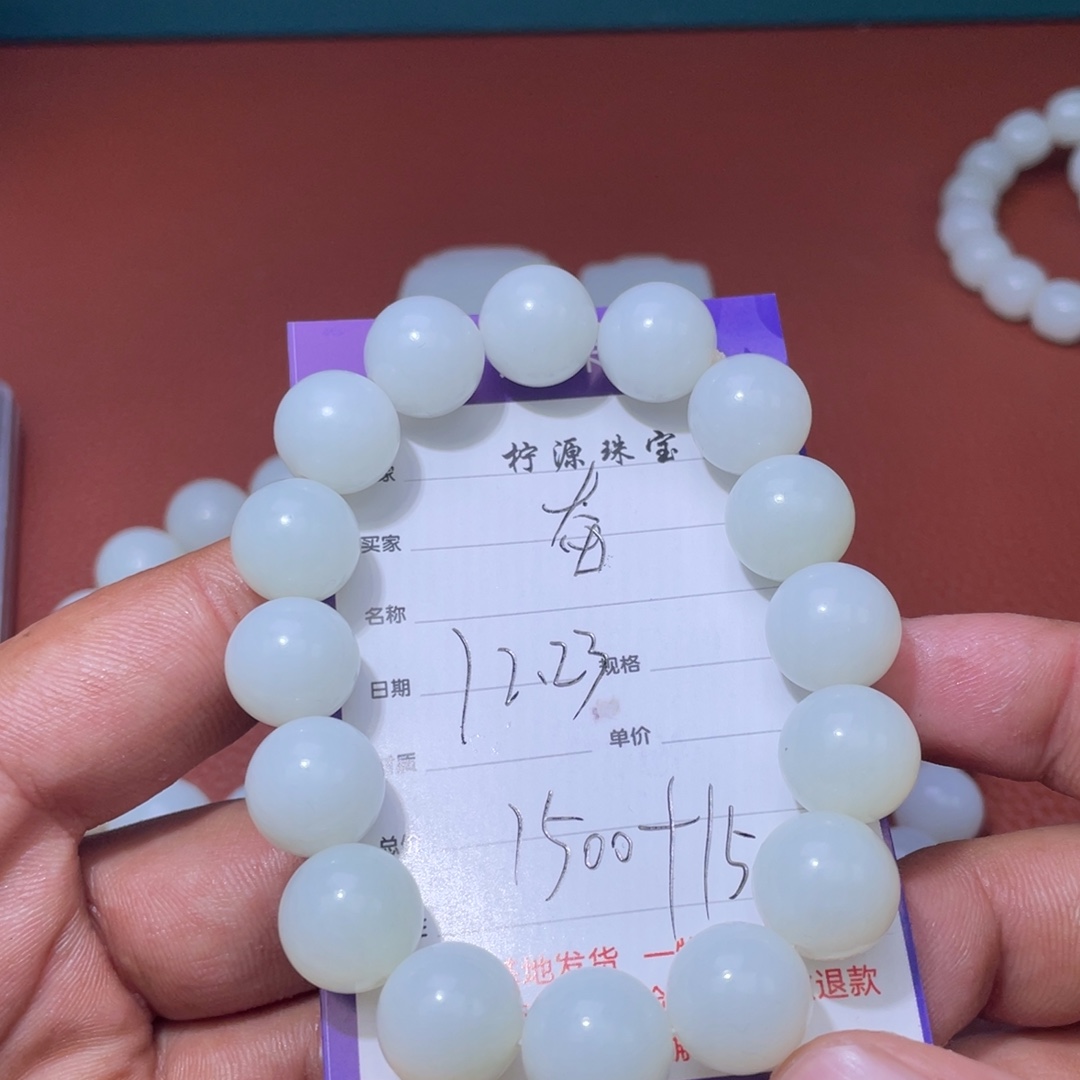 奋***底和田玉未镶嵌挂件