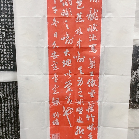 【闪购商品】拓片用纸其他刘庸