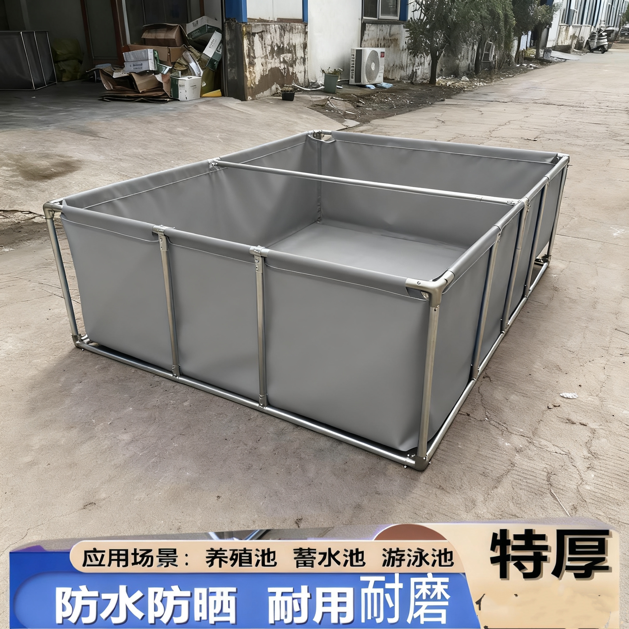 灰色帆布鱼池带支架特厚防水耐磨适户外家用养鱼水产养殖蓄水池龟