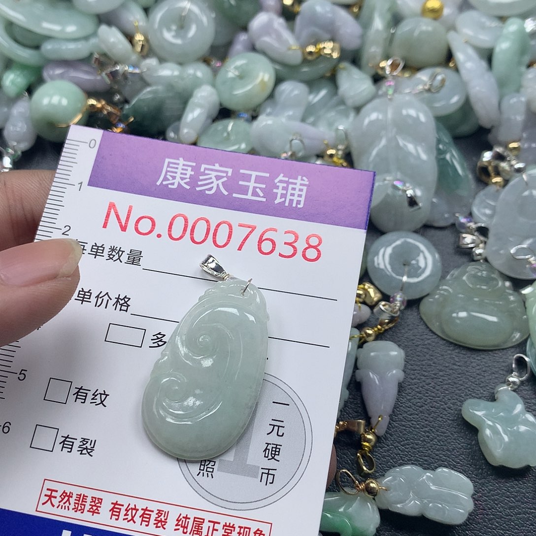 翡翠未镶嵌颈饰ch