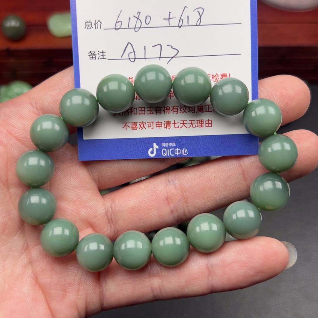 和田玉手链未镶嵌马*