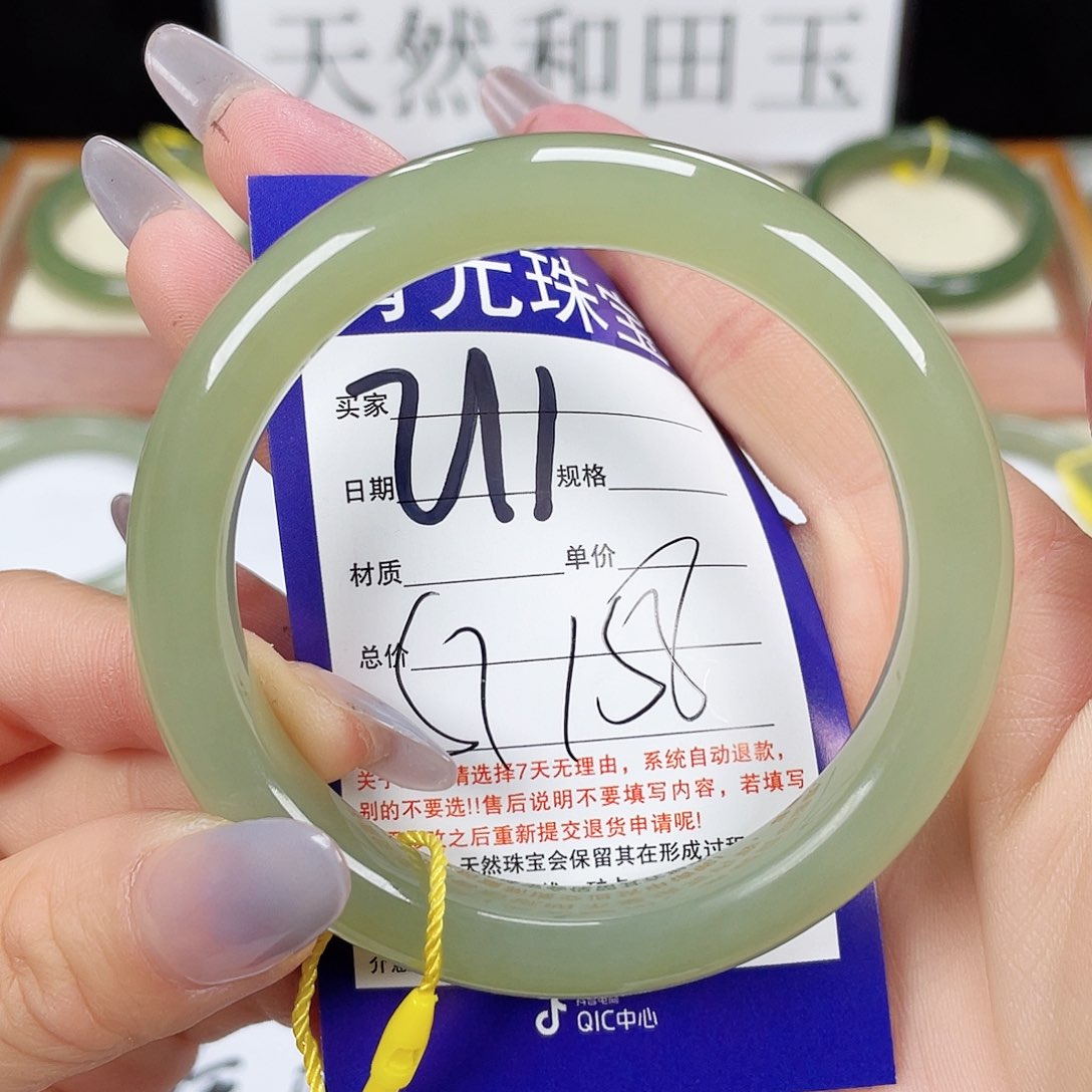 和田玉手镯未镶嵌