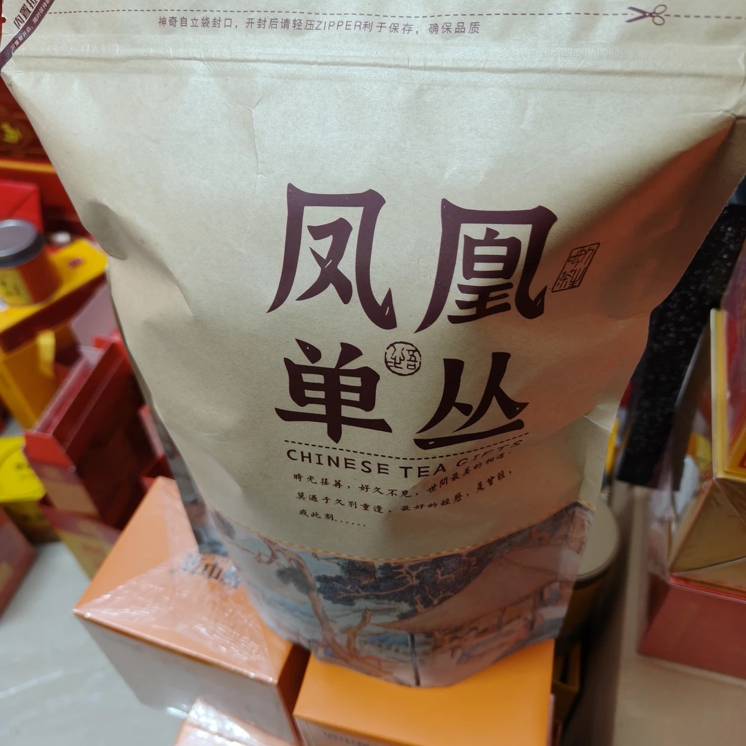 陈镇洲茶业【宠粉活动】凤凰单丛茶春蜜兰香茶头茶枝浓香型