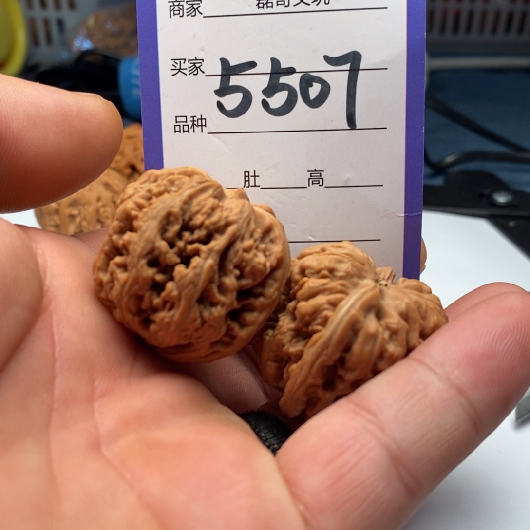 文玩核桃吊坠5507