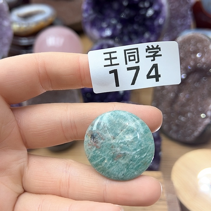 水晶天然水晶未镶嵌未镶嵌174