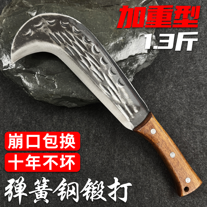 园始人带木柄弯刀锻打柴刀农业工具砍树劈柴砍竹子手工柴刀