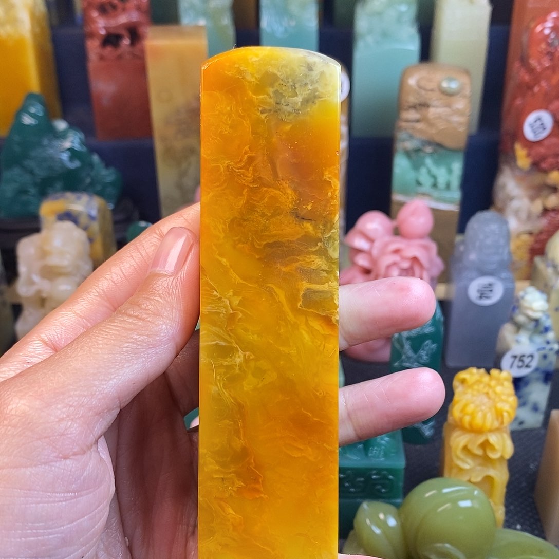 青田石篆刻作品展