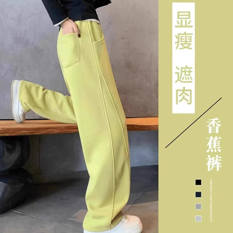 窄版香蕉裤子女2025新款春秋高腰宽松显瘦阔腿休闲裤加厚加绒卫裤