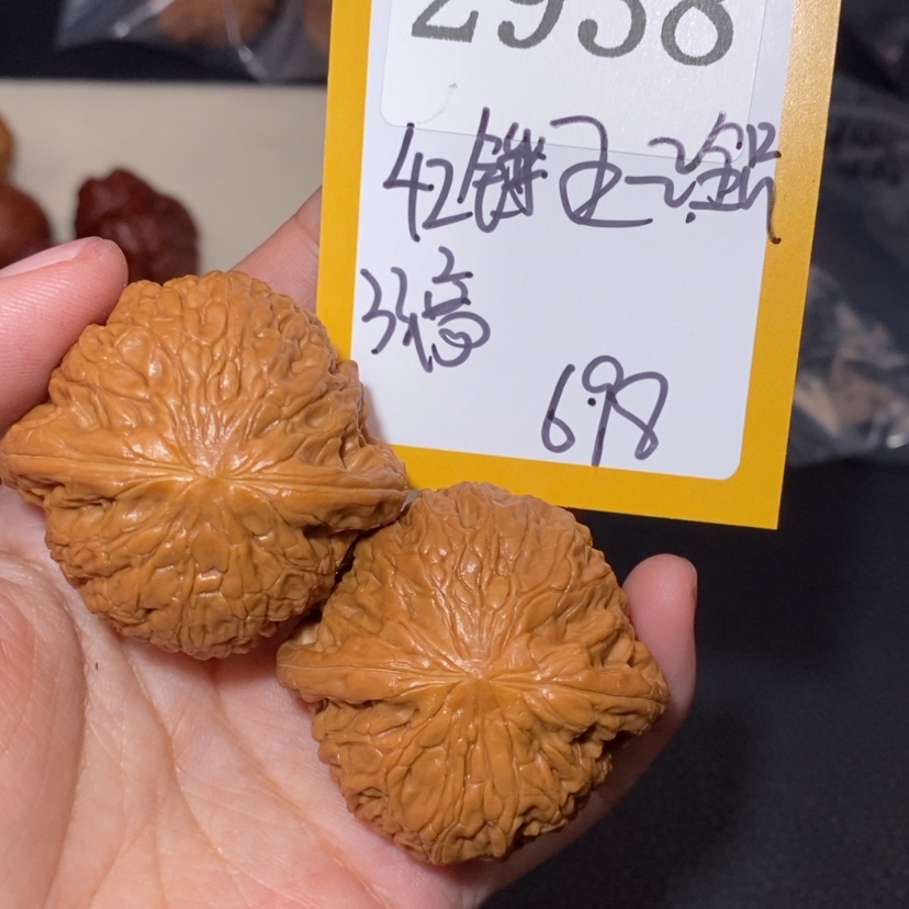 【闪购商品】文玩核桃吊坠2938锤王