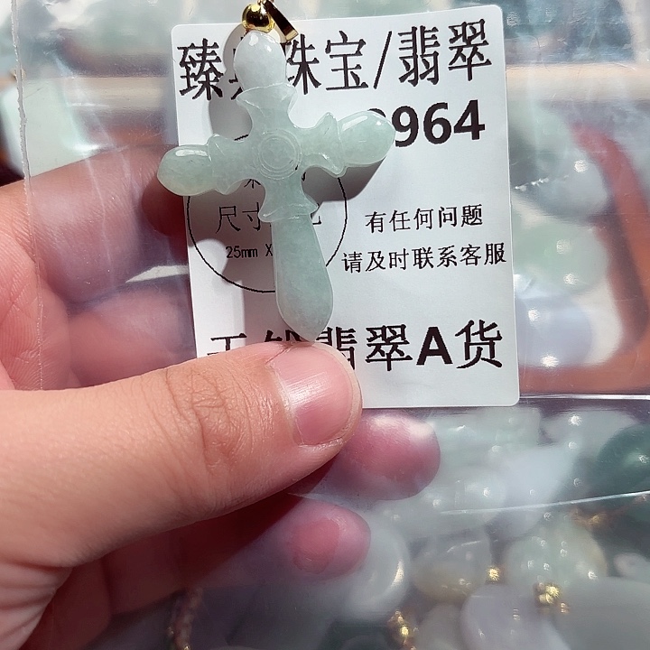翡翠颈饰未镶嵌8964。