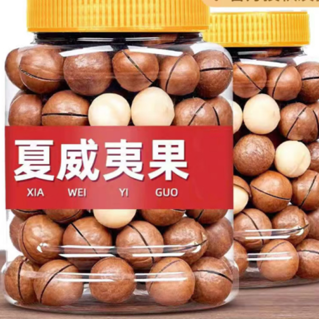 九闲秋新货夏威夷果坚果奶油口味净重500g孕妇零食干果