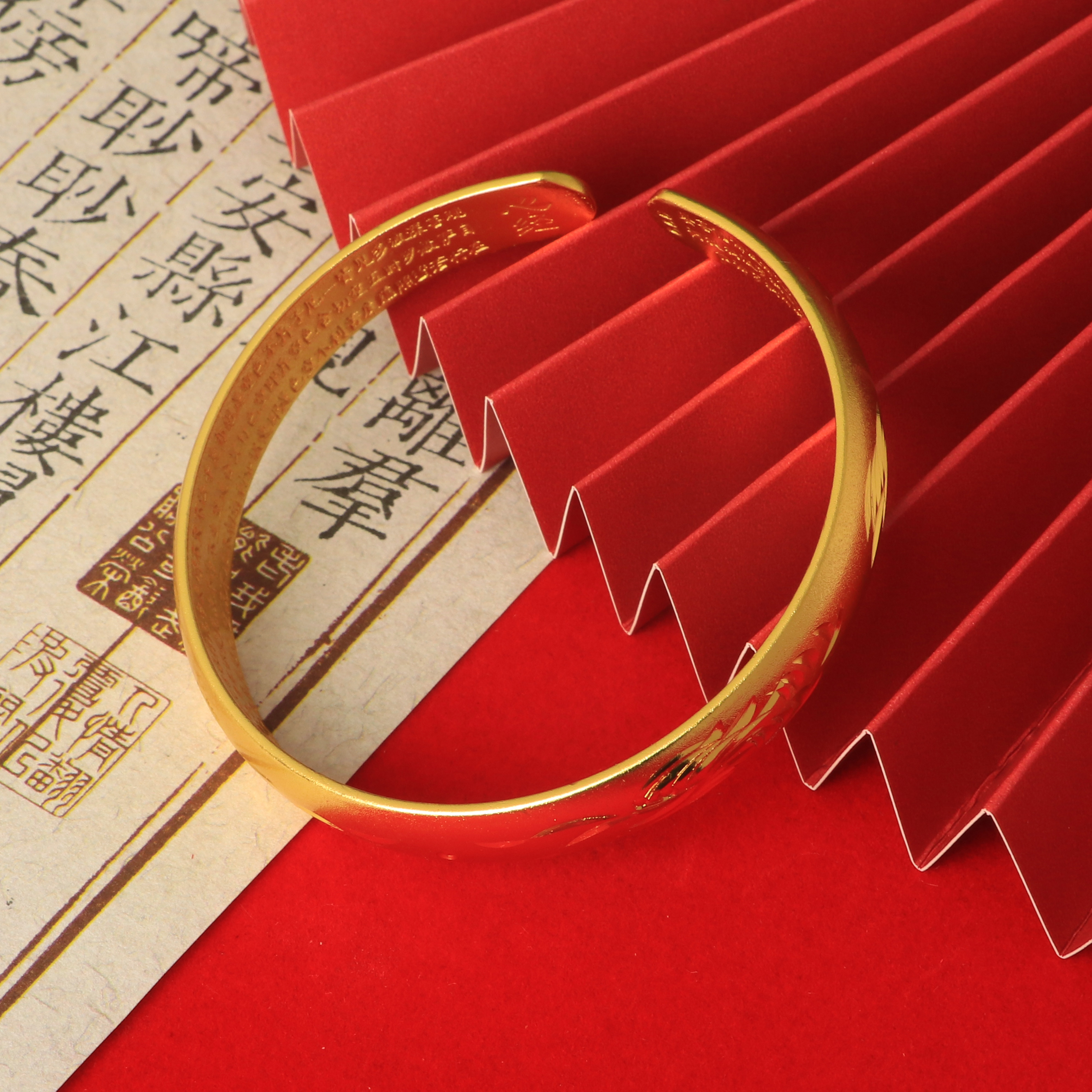 合金手镯 【专属活动】新款时尚之选合金龙凤经文手镯CSSZ003