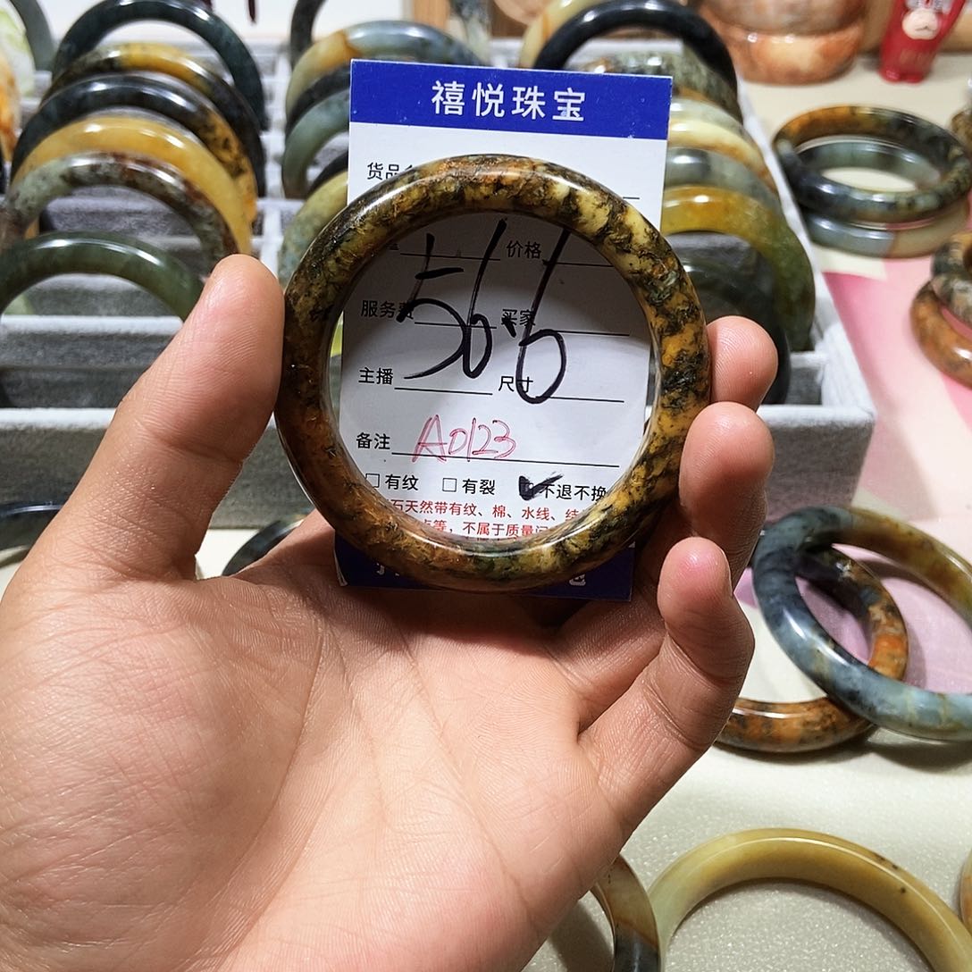 蛇纹石玉手镯未镶嵌