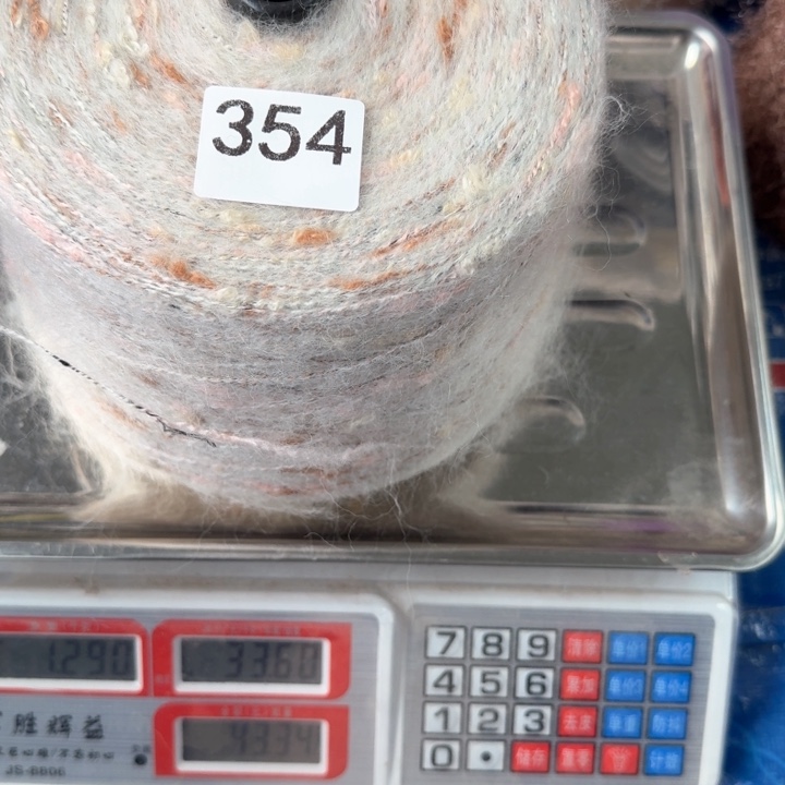 织绣354号白色长毛特色纱